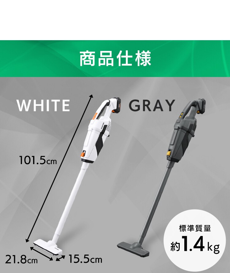 掃除機 コードレス 紙パック式 2way 10.8V バッテリー付き BCL108-H グレー10