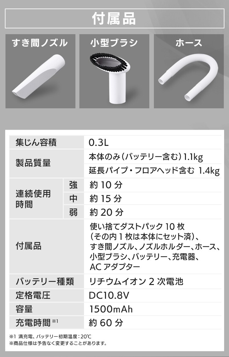 掃除機 コードレス 紙パック式 2way 10.8V バッテリー付き BCL108-H グレー11