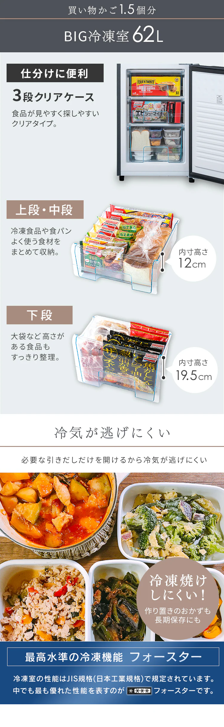 冷蔵庫 162L 一人暮らし 家庭用 2ドア 幅47.4cm IRSE-16A-HA アッシュ3