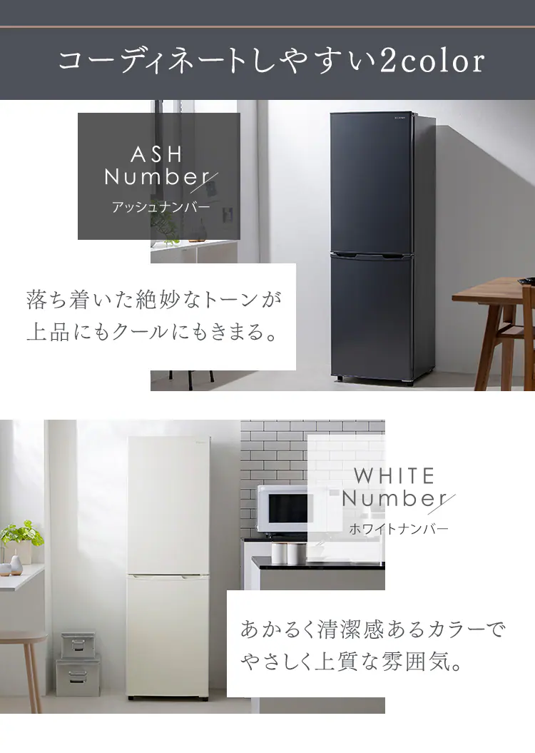 冷蔵庫 162L 一人暮らし 家庭用 2ドア 幅47.4cm IRSE-16A-HA アッシュ7