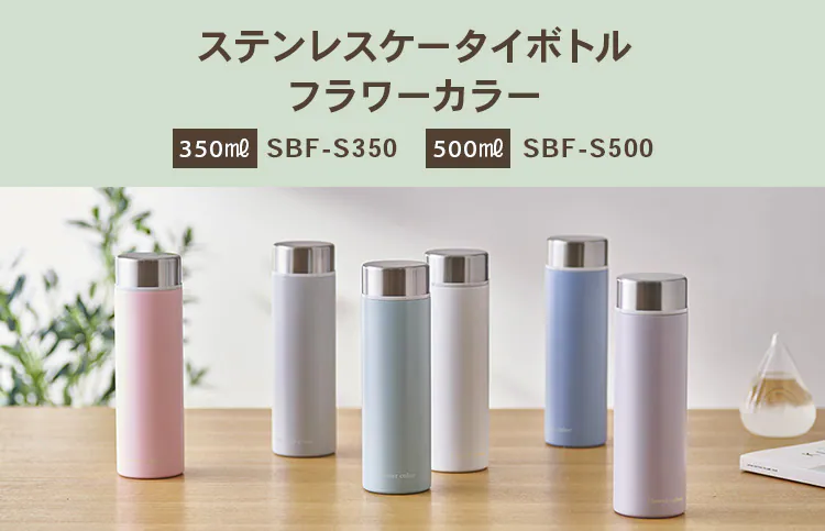 パッキン マグボトル用 PS-SB【代引き不可】4