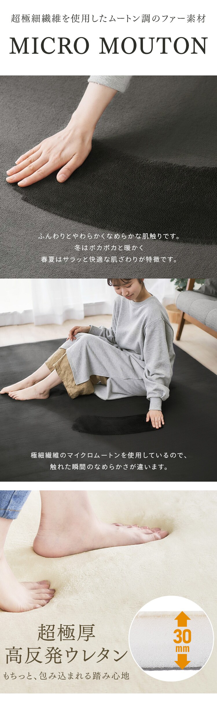 ラグ ラ・クッションラグ マイクロムートンタイプ 185cm&times;240cm 3畳 厚さ3cm ホワイト ACRM-18243