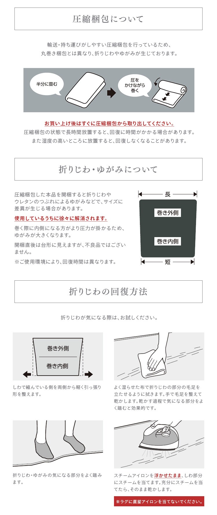 ラグ ラ・クッションラグ マイクロムートンタイプ 185cm&times;240cm 3畳 厚さ3cm ホワイト ACRM-182412
