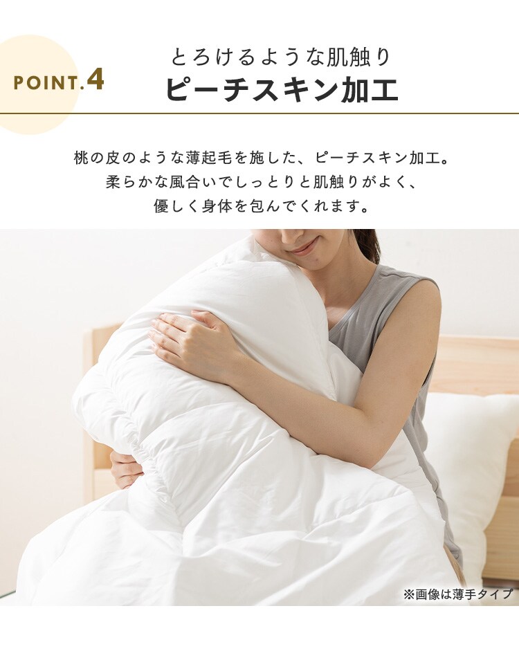 掛け布団 セミダブル 厚手 洗濯OK 軽量 オールシーズン FWIK-SD