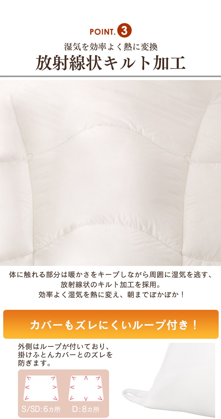 掛け布団 シングル 吸湿発熱 洗濯可 収納袋付き K574660 │アイリス