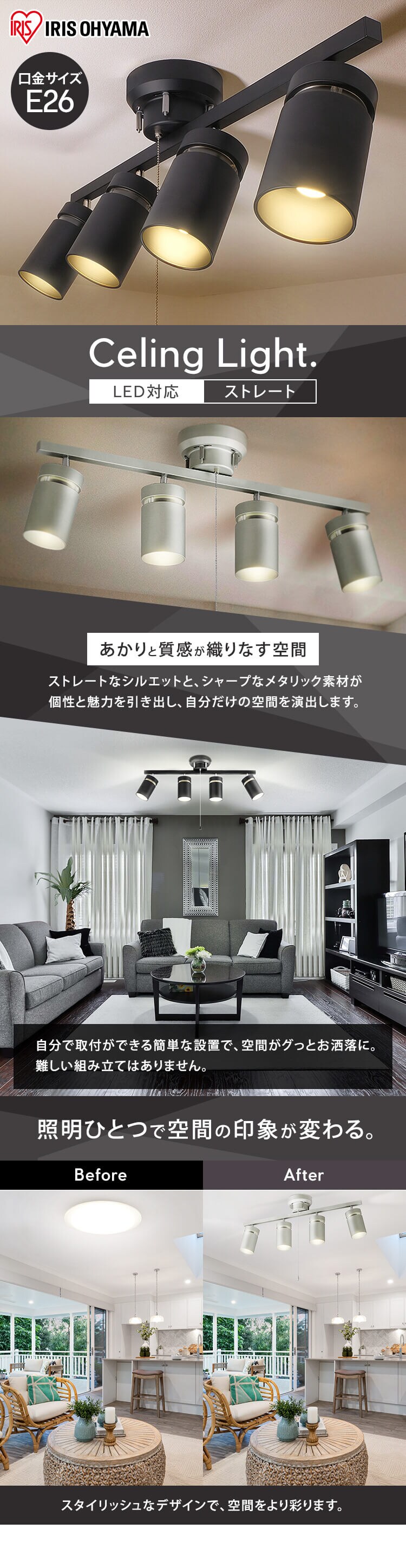 【電球セット】 4灯シーリングライト ストレートタイプ プルスイッチ式 E26 CE4LA-22SS-MB マットブラック (昼光色)1