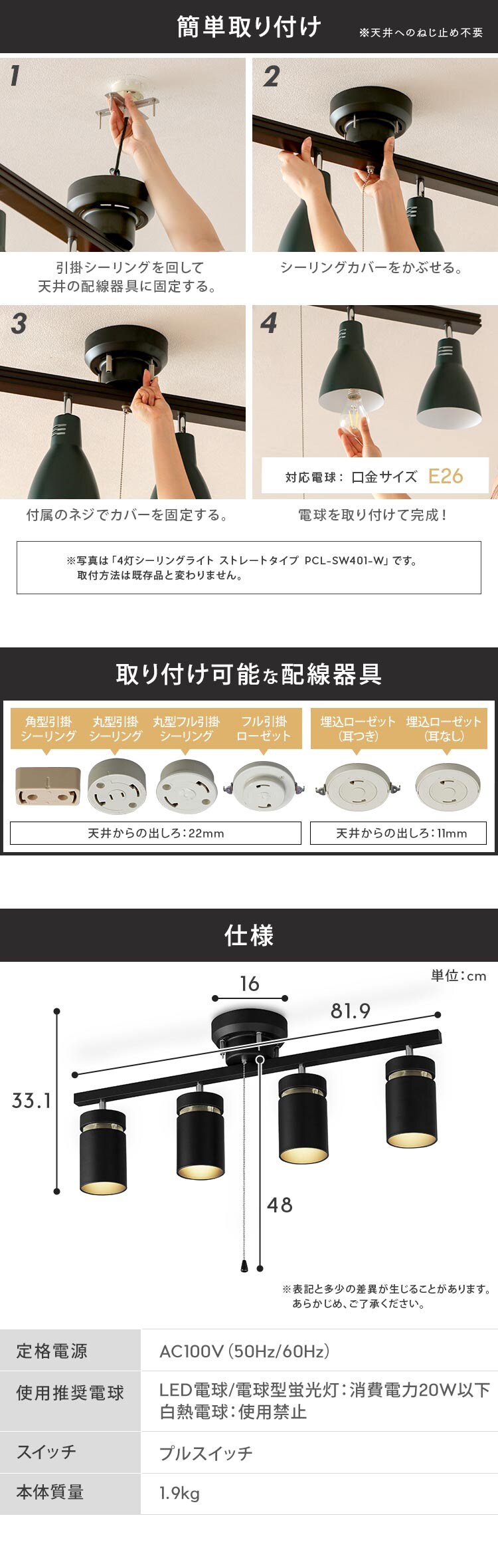 【電球セット】 4灯シーリングライト ストレートタイプ プルスイッチ式 E26 CE4LA-22SS-MB マットブラック (昼光色)6