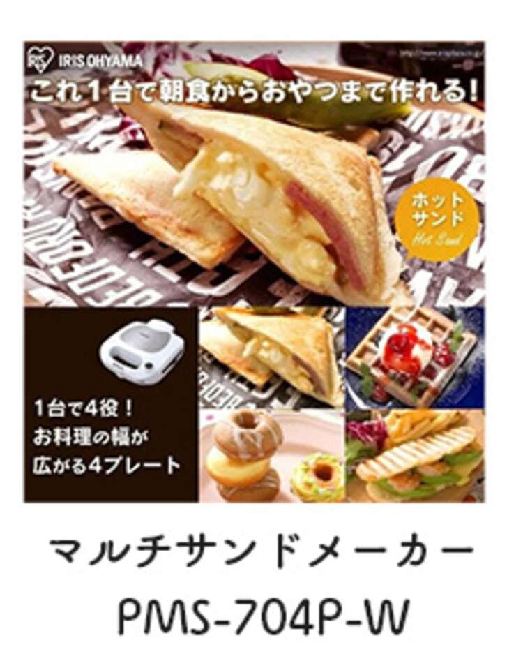 ホットサンドメーカー ダブル IH/ガス火対応 NGHS16