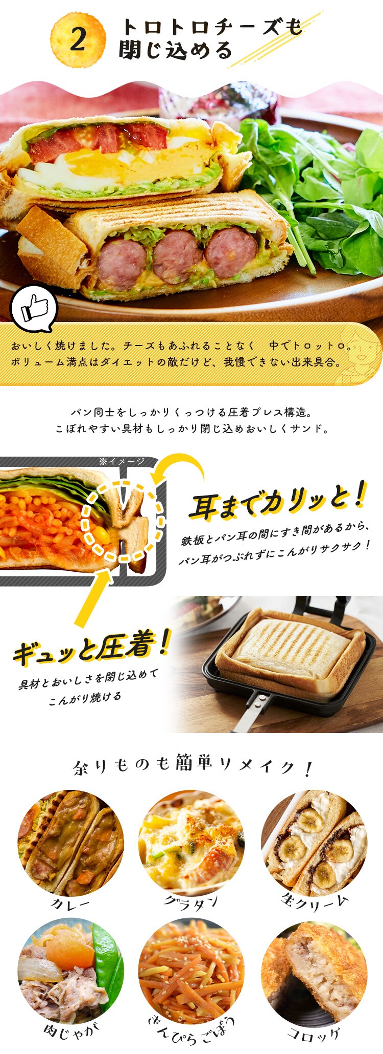 ホットサンドメーカー ダブル IH/ガス火対応 NGHS7