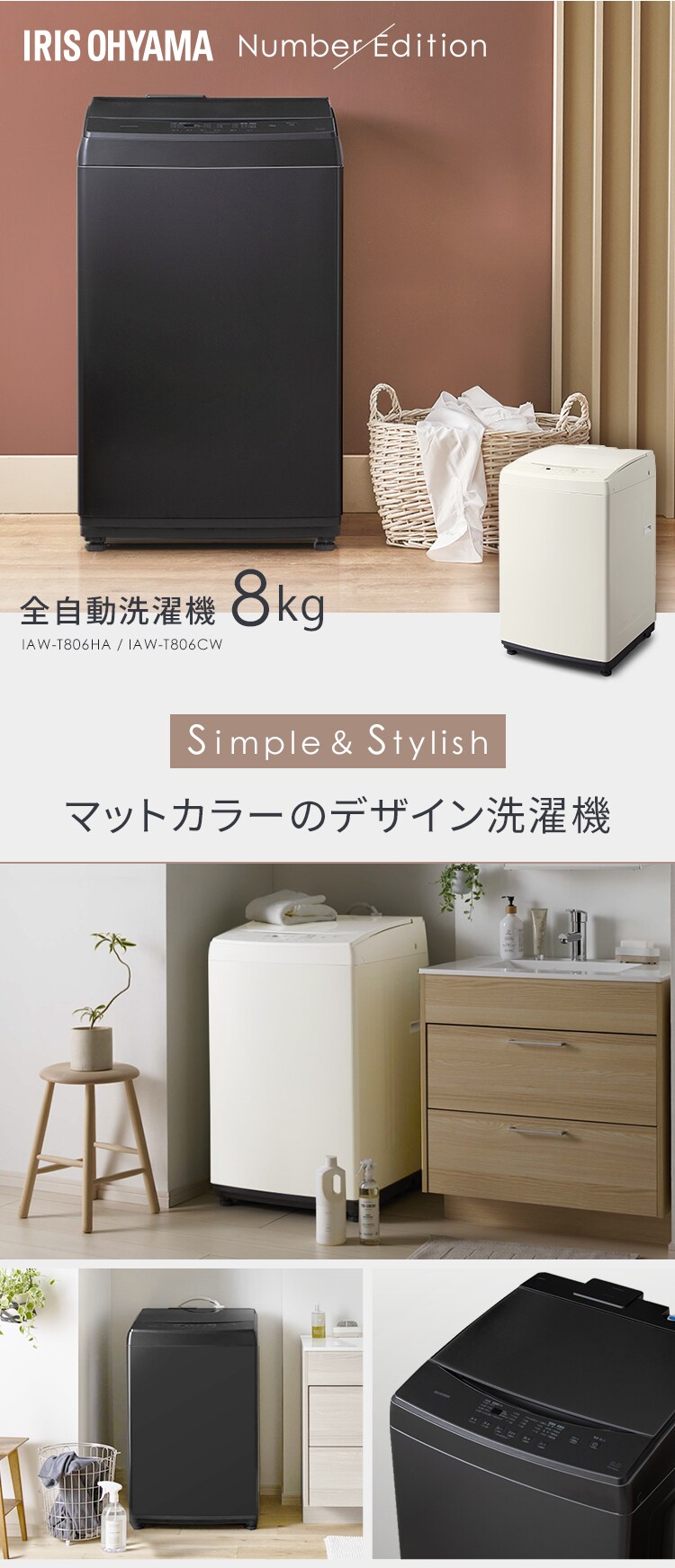 洗濯機 8kg ガチ落ち大水流洗浄 ガラストップ 二人暮らし ファミリー向け IAW-T806HA アッシュ2