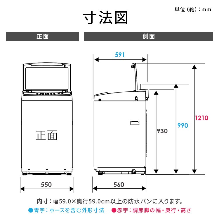 洗濯機 8kg 設置費込み ガチ落ち大水流洗浄 ガラストップ 二人暮らし