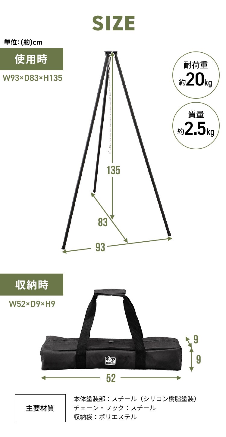 �����ΎO�_ �g���C�|�b�h TKB-TP135 �u���b�N3
