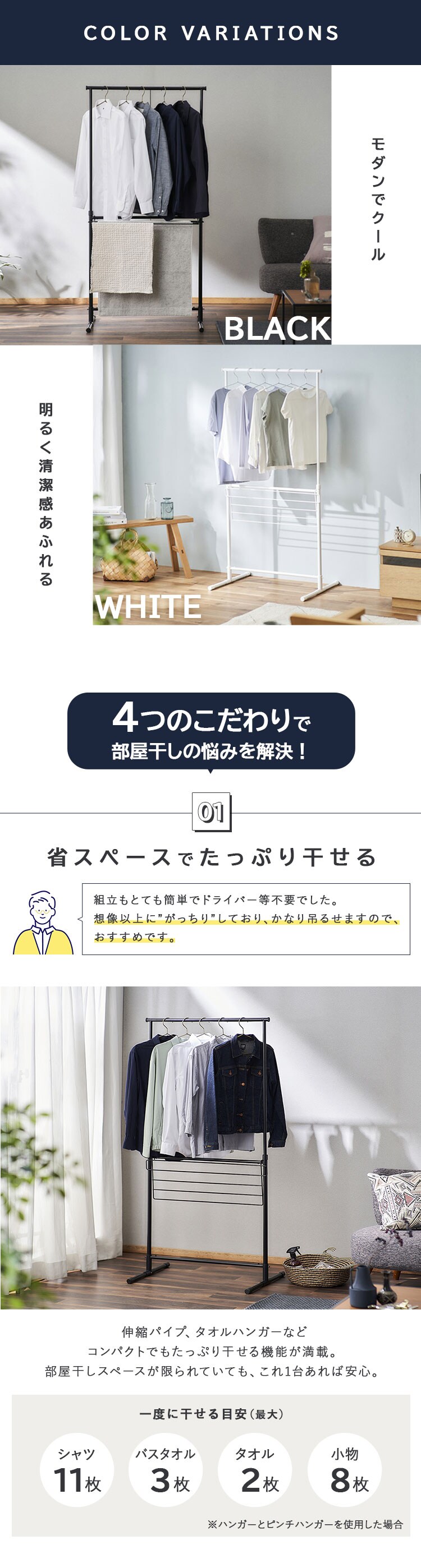 物干し 室内用 折りたたみ式 STMH-790 ブラック【B】1