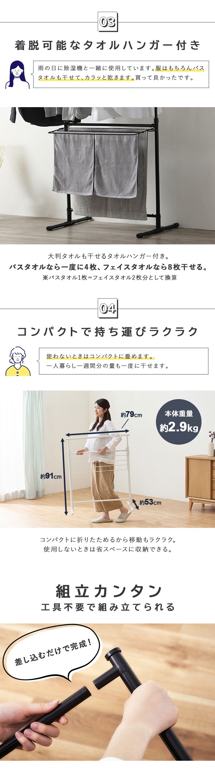 物干し 室内用 折りたたみ式 STMH-790 ブラック【B】4