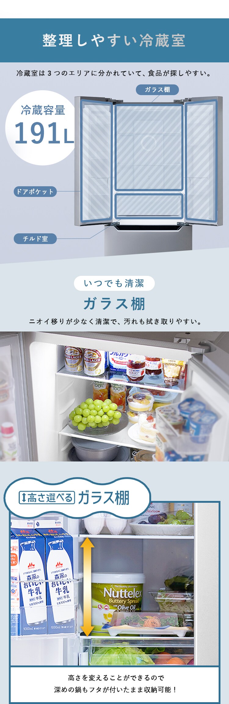 【訳あり】冷蔵庫 320L 自動霜取り 大容量2段冷凍室129L 家庭用 フレンチドア 幅63.5cm IRSN-32A 全2色4