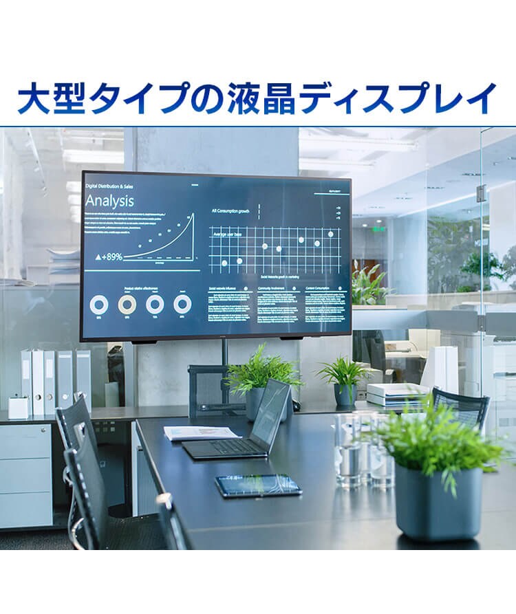 モニター 65インチ ディスプレイ 大型 設置費込み LUCA ILD-B65UHDS-B【代引き不可】1