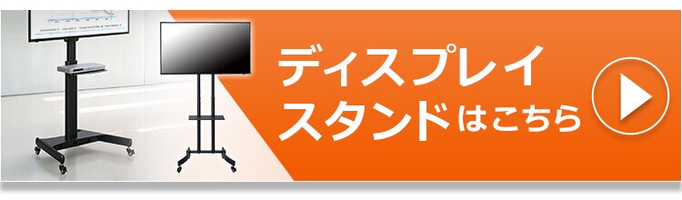 モニター 65インチ ディスプレイ 大型 設置費込み LUCA ILD-B65UHDS-B【代引き不可】6