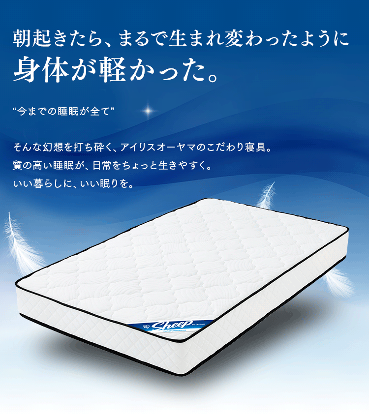 【訳あり】マットレス ダブル ポケットコイル 厚さ20cm ブラック PMTS20N-D Sheep1