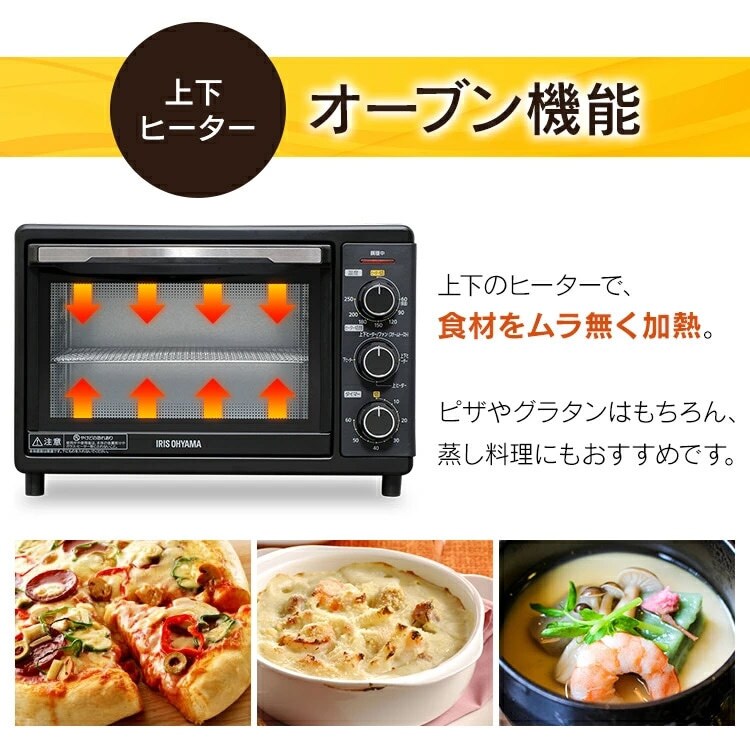 【訳あり】【ピザプレート付き】 コンベクションオーブン 4枚焼き 15L  ブラック17