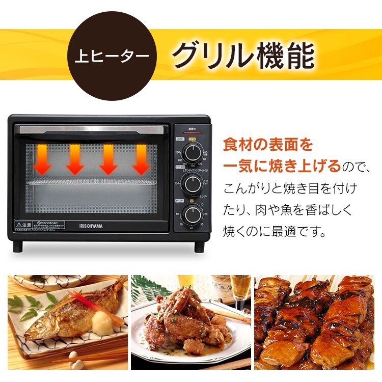 【訳あり】【ピザプレート付き】 コンベクションオーブン 4枚焼き 15L  ブラック18