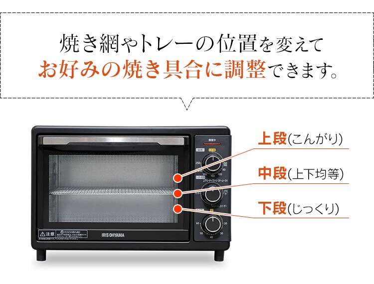 【訳あり】【ピザプレート付き】 コンベクションオーブン 4枚焼き 15L  ブラック20
