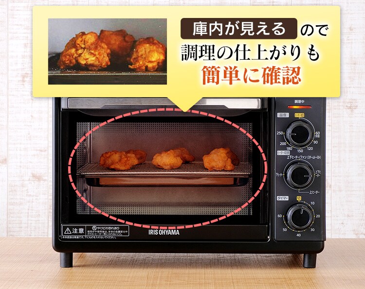 【訳あり】【ピザプレート付き】 コンベクションオーブン 4枚焼き 15L  ブラック22