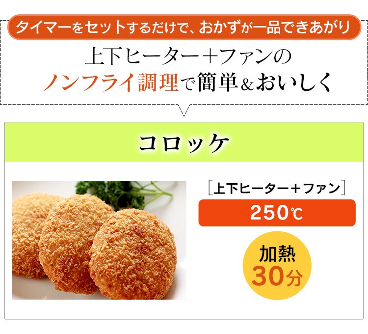【訳あり】【ピザプレート付き】 コンベクションオーブン 4枚焼き 15L  ブラック23