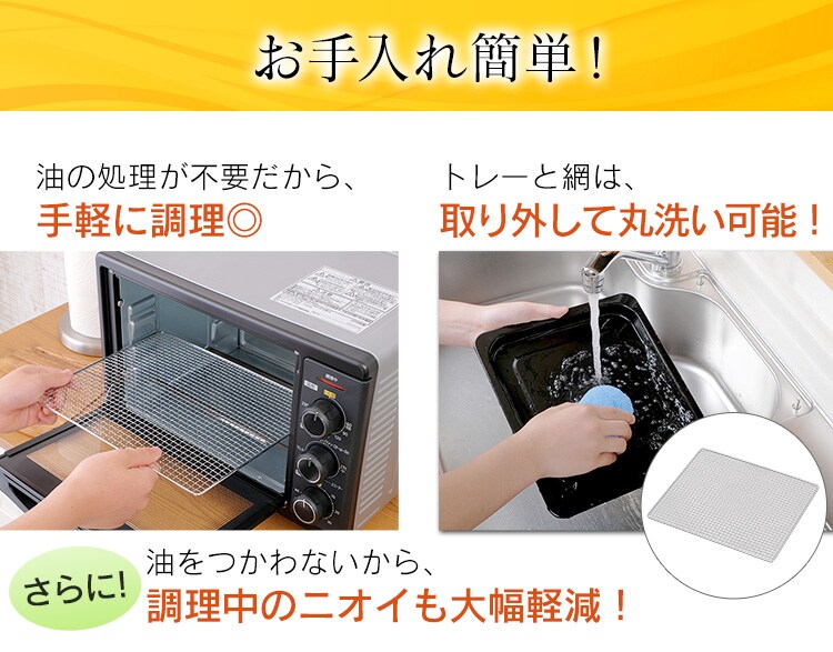【訳あり】【ピザプレート付き】 コンベクションオーブン 4枚焼き 15L  ブラック26