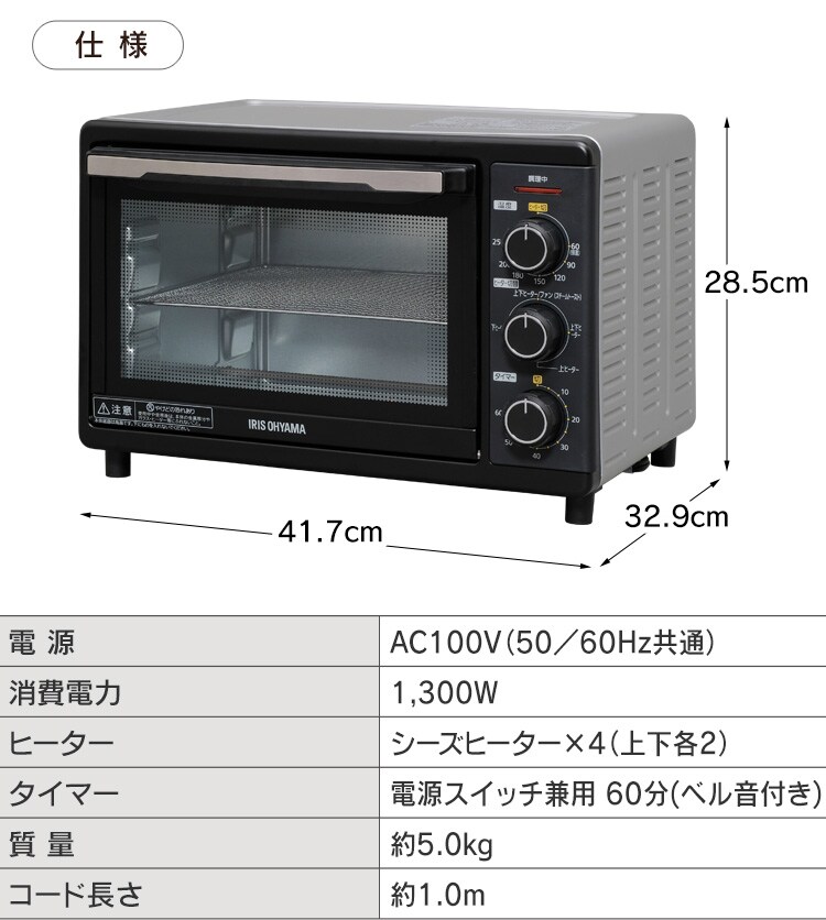 【訳あり】【ピザプレート付き】 コンベクションオーブン 4枚焼き 15L  ブラック28