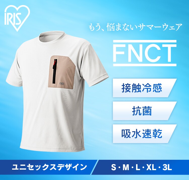 ポケット付Tシャツ FC21203 全3色 全5サイズ0