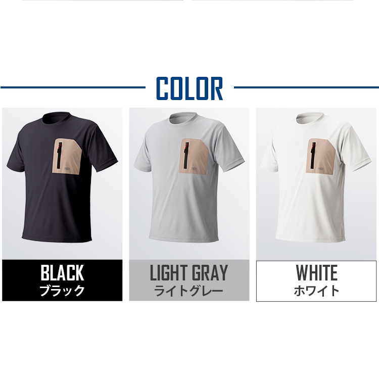 ポケット付TシャツS FC21203-WHS ホワイト H576825 │アイリスオーヤマ