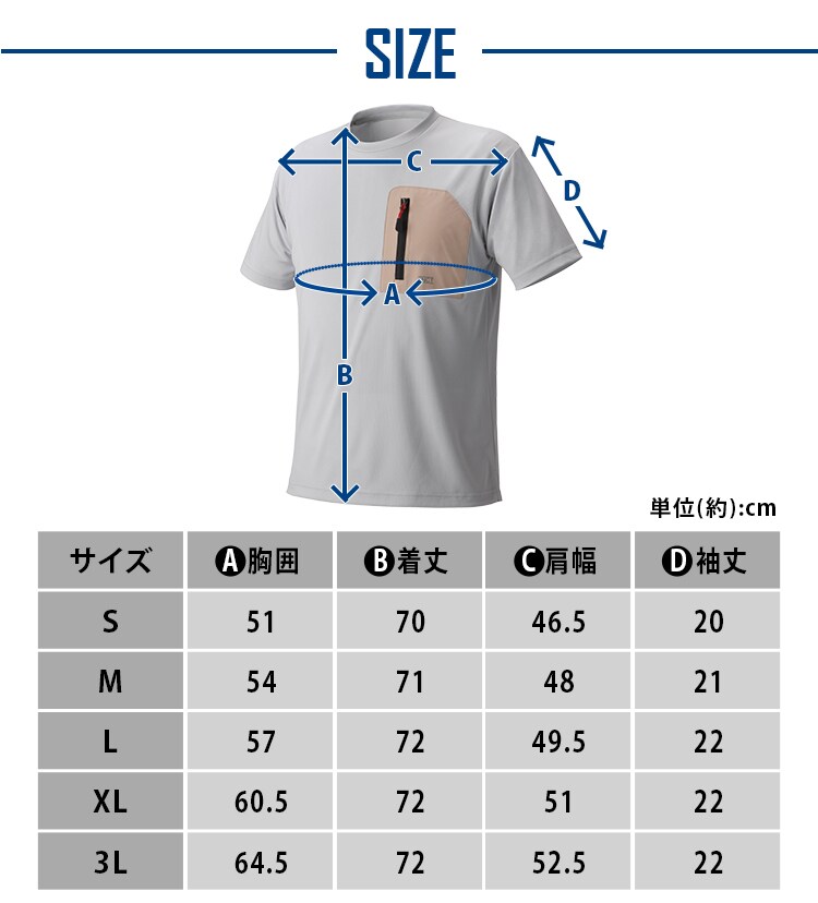 ポケット付Tシャツ FC21203 全3色 全5サイズ7