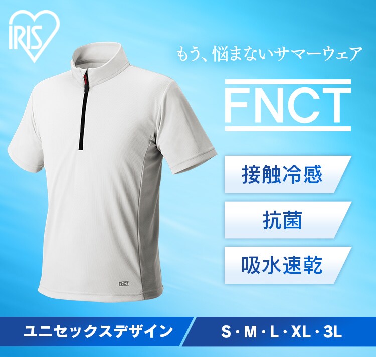 ZIP付TシャツL FC21204-WHL ホワイト0