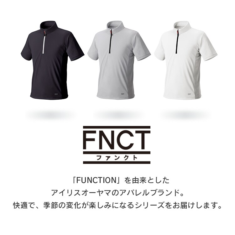 ZIP付TシャツL FC21204-WHL ホワイト1