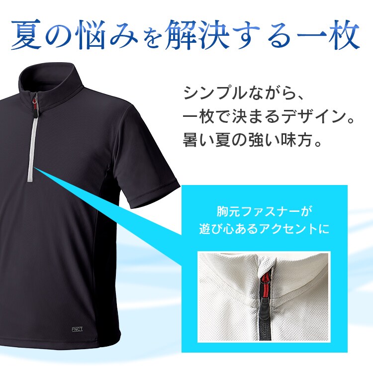 ZIP付TシャツL FC21204-WHL ホワイト2