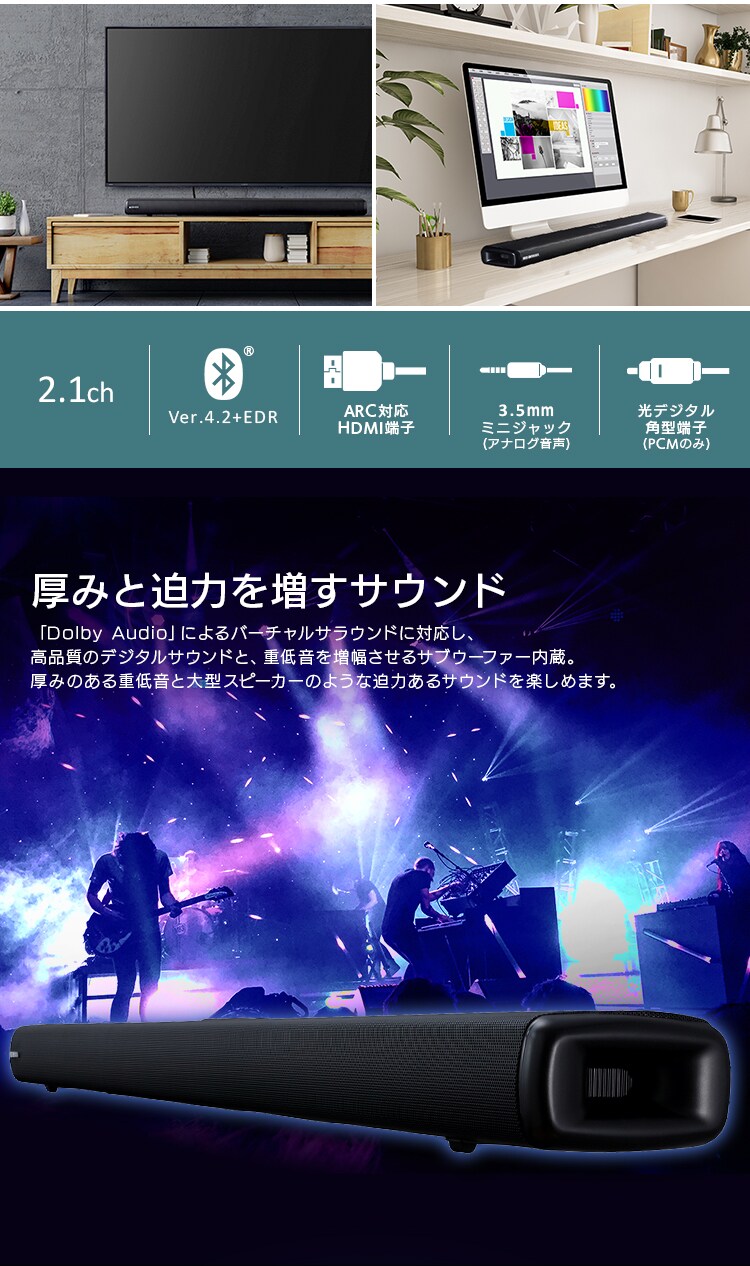 【訳あり】サウンドスピーカー Bluetooth 2.1ch IHT-S201 ブラック1