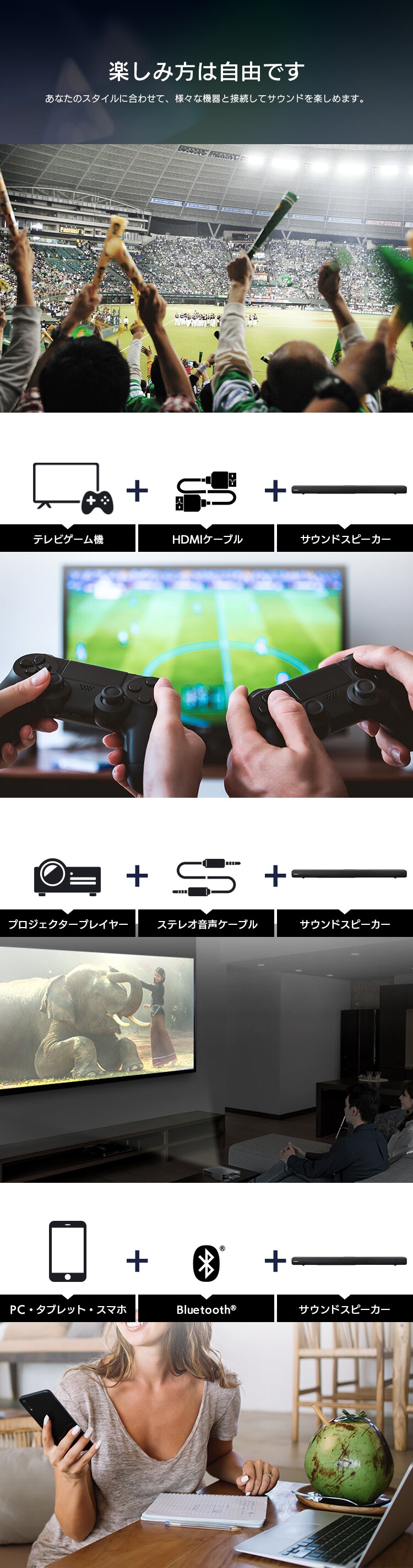 【訳あり】サウンドスピーカー Bluetooth 2.1ch IHT-S201 ブラック4