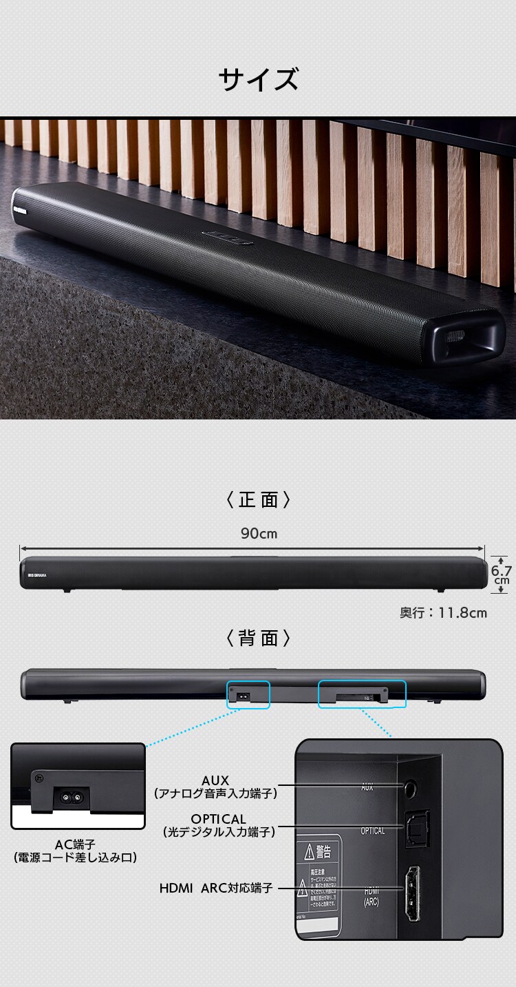 【訳あり】サウンドスピーカー Bluetooth 2.1ch IHT-S201 ブラック6