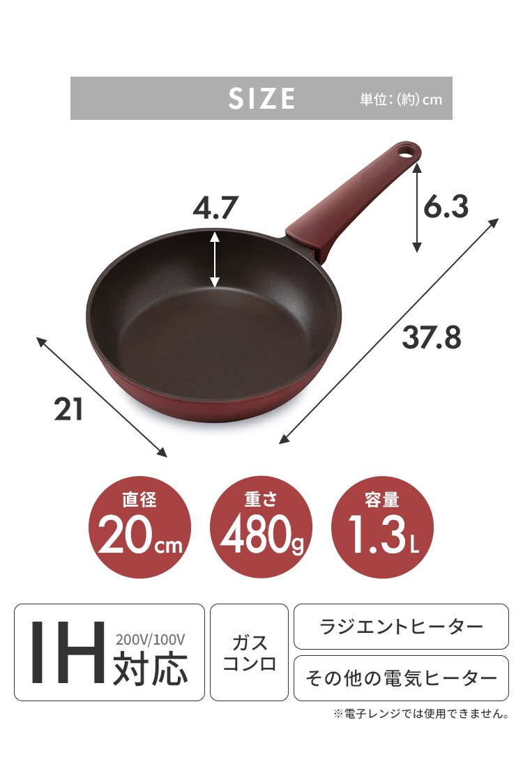 フライパン 28cm IH/ガス火対応 取っ手一体型 ダイヤモンドコートパン DCF-I28 ルビーレッド9