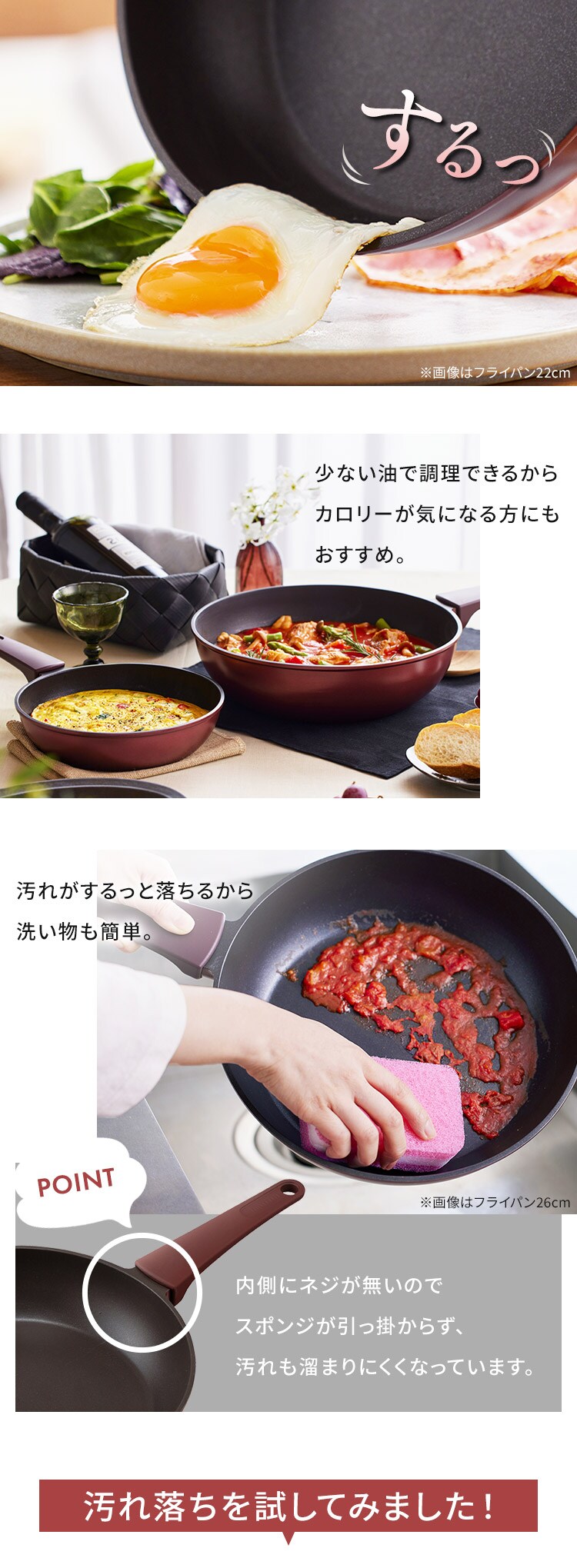 フライパン 炒めなべ 26cm IH/ガス火対応 取っ手一体型 ダイヤモンドコートパン DCP-I26 ルビーレッド5