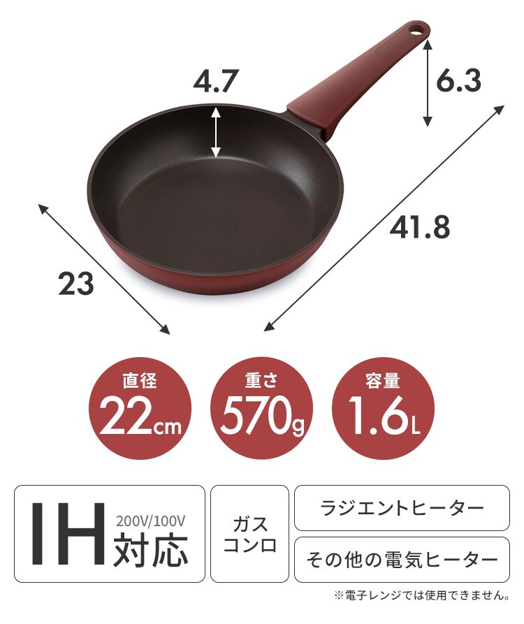 フライパン 28cm IH/ガス火対応 取っ手一体型 ダイヤモンドコートパン DCF-I28 ルビーレッド10