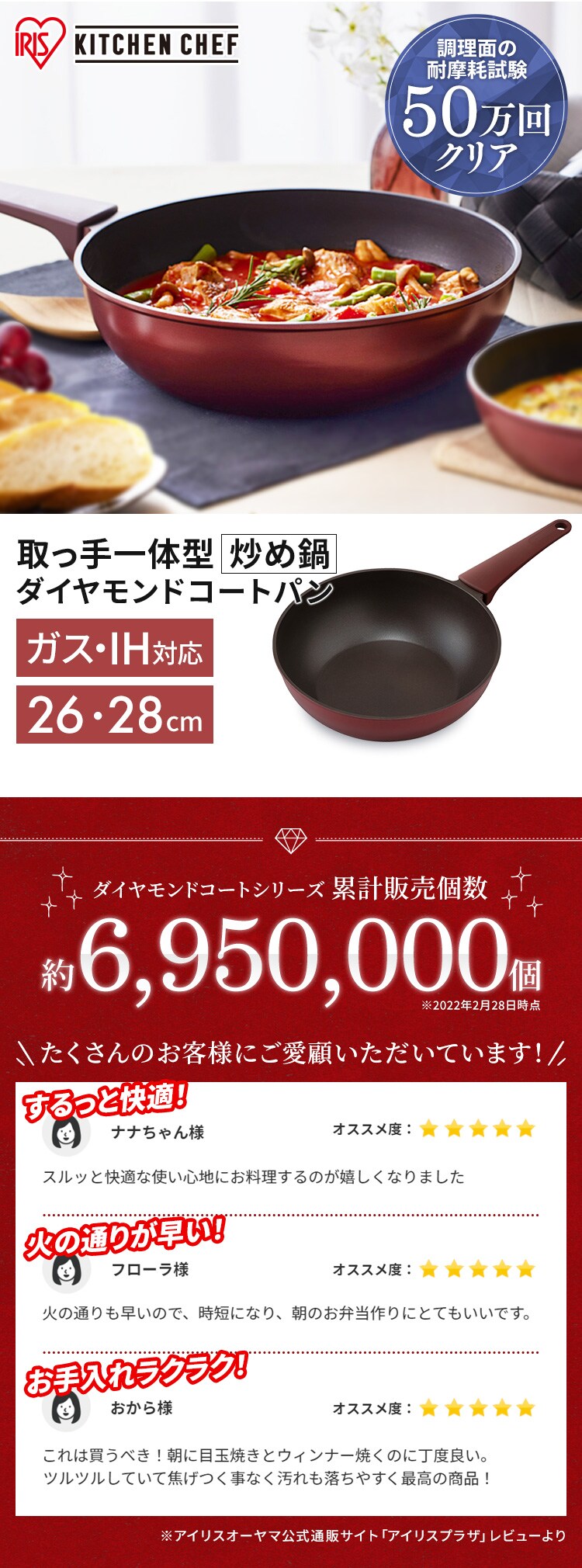 フライパン 炒めなべ 26cm IH/ガス火対応 取っ手一体型 ダイヤモンドコートパン DCP-I26 ルビーレッド0