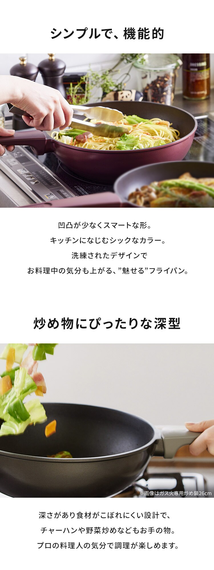 フライパン 炒めなべ 26cm IH/ガス火対応 取っ手一体型 ダイヤモンドコートパン DCP-I26 ルビーレッド2