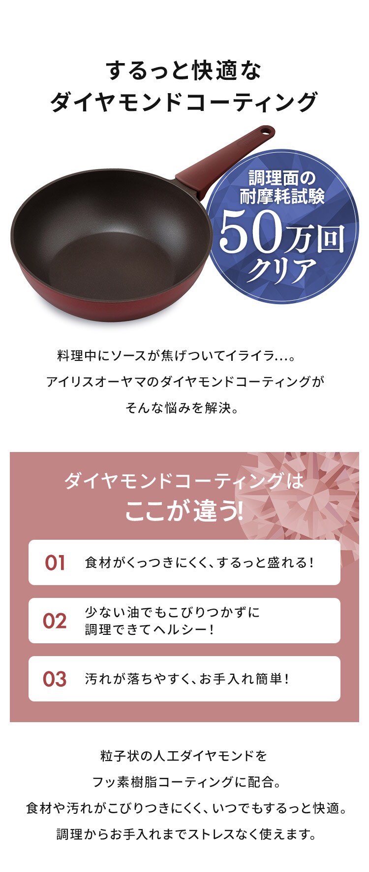 フライパン 炒めなべ 26cm IH/ガス火対応 取っ手一体型 ダイヤモンドコートパン DCP-I26 ルビーレッド4