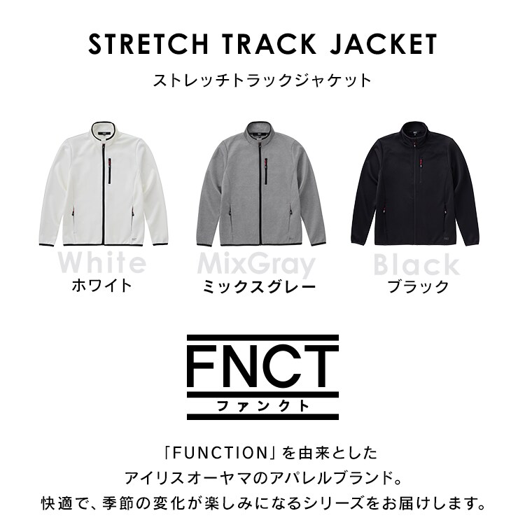ストレッチトラックジャケット FC21402-GRS ミックスグレー Sサイズ1