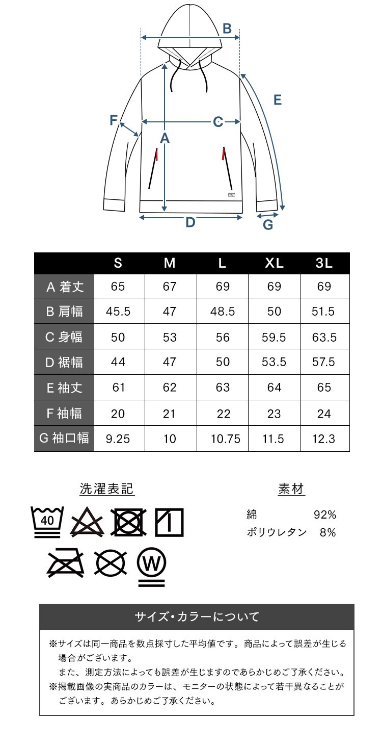 ストレッチフーディープルオーバー FC21403-BKM ブラック Mサイズ5