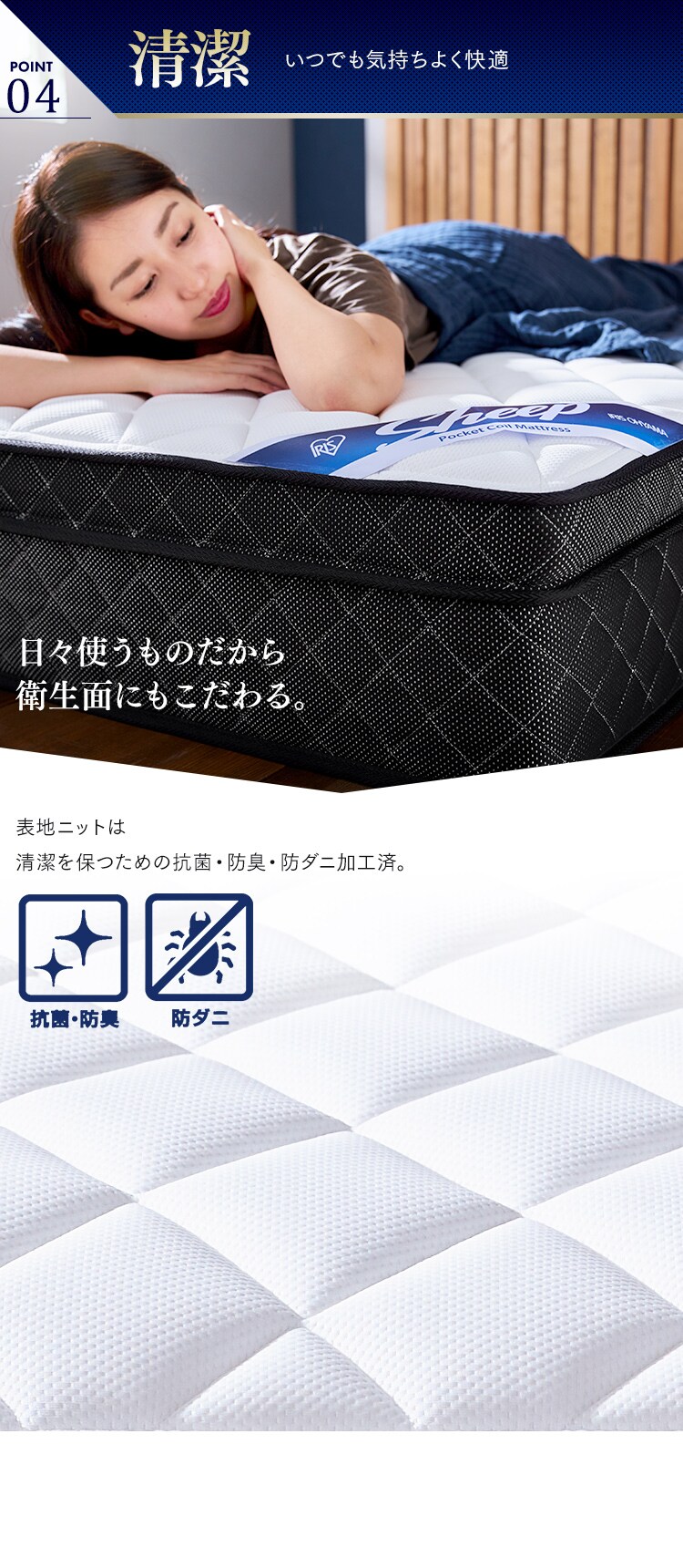 マットレス セミダブル ポケットコイル 硬め 厚さ30cm PMTS30H-SD Sheep10