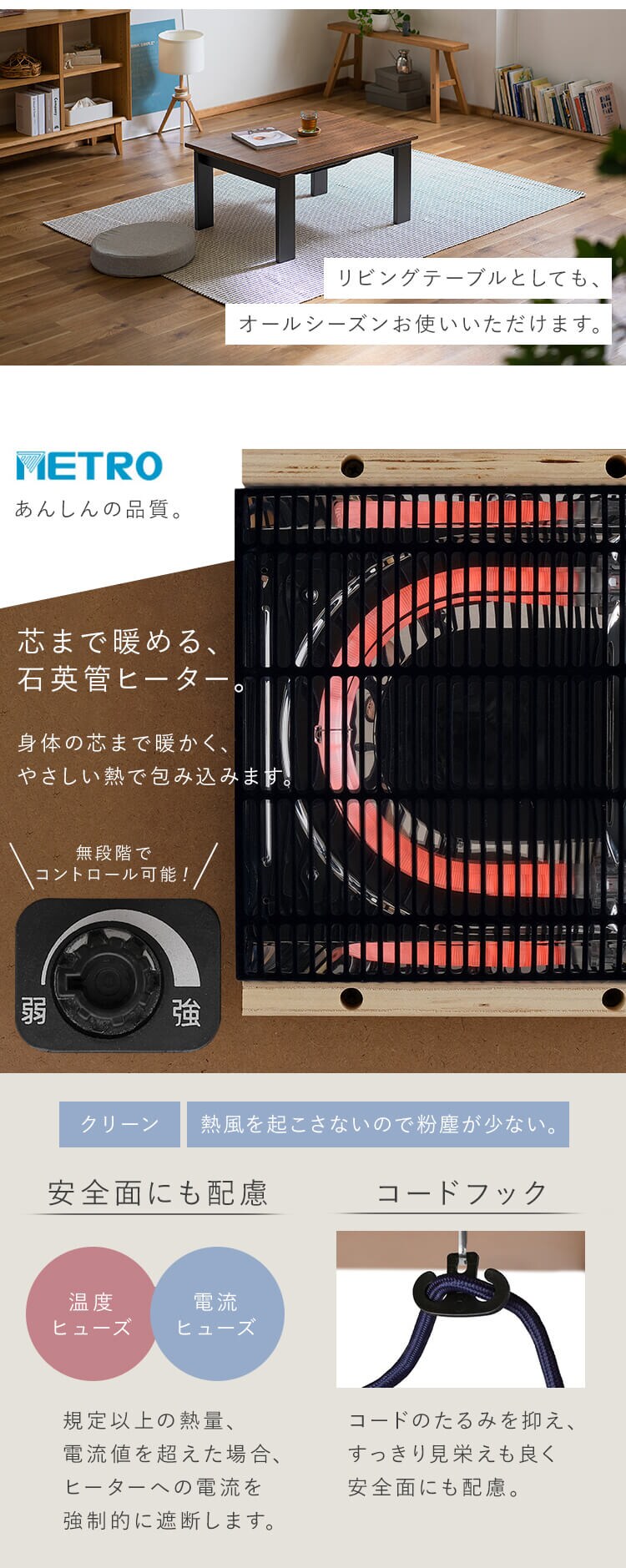 こたつ デザインタイプ IKT-RA0860-MBR ミドルブラウン1