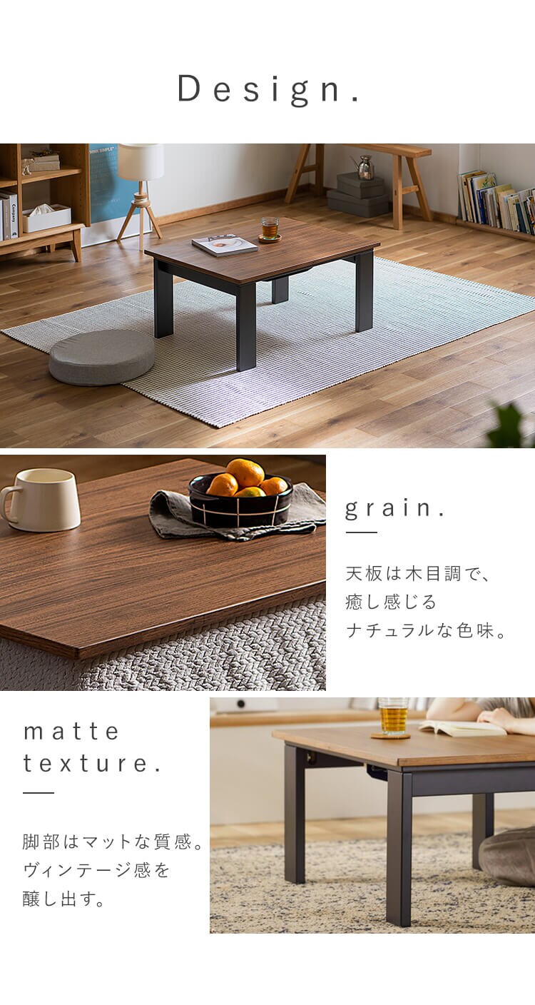 こたつ デザインタイプ IKT-RA0860-MBR ミドルブラウン2