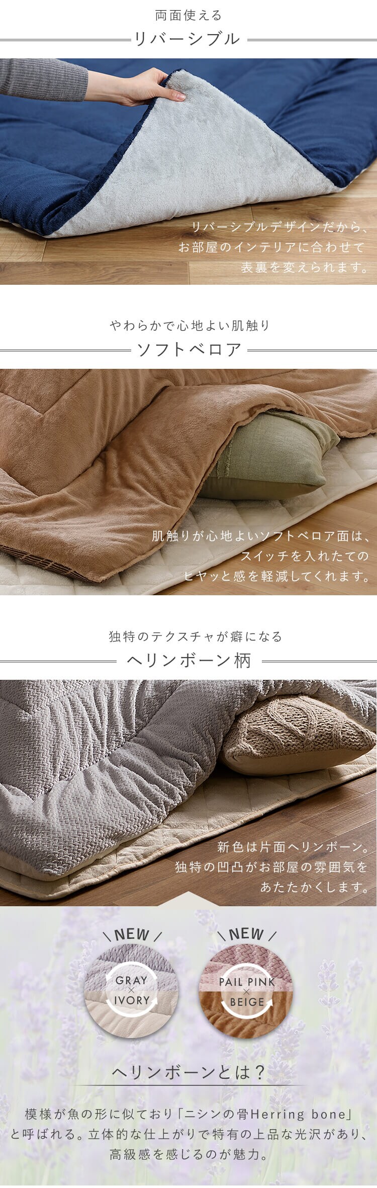 【セット品】 こたつテーブル IKT-RA0860-MBR ミドルブラウン こたつ掛布団 KKBA-1919 ブラウン/ベージュ2